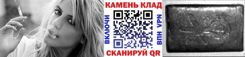 Наркота Энгельс A PVP  ГАШ  Галлюциногенные грибы  Лсд 25  Кокаин 