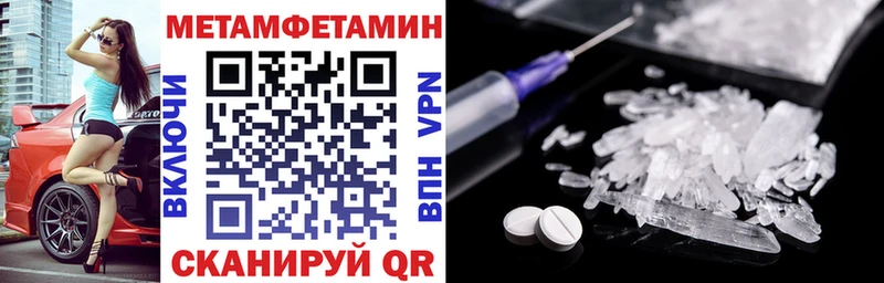 АМФ Розовый  Энгельс 