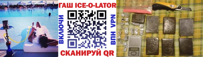Гашиш 40% ТГК Энгельс