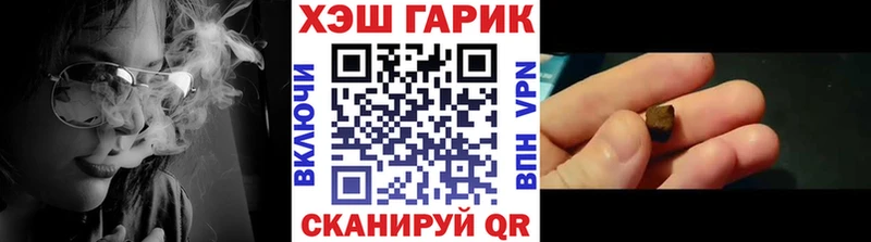 где купить   Энгельс  Гашиш гашик 