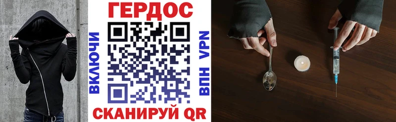 omg ТОР  Энгельс  ГЕРОИН гречка 