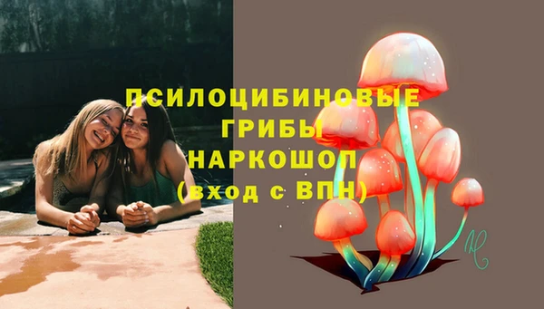 бутик Верхнеуральск