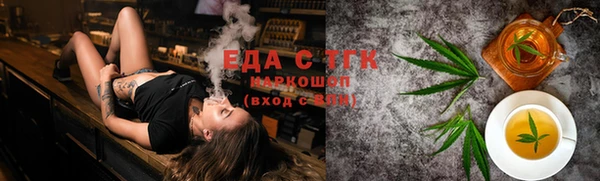 кокаин VHQ Бородино