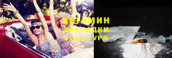 кокаин VHQ Бородино