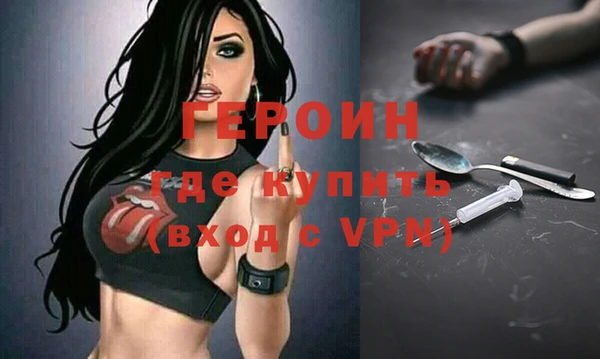кокаин VHQ Бронницы