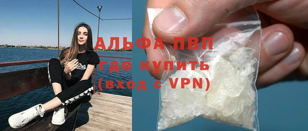 скорость Верея