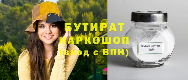 кокаин VHQ Бородино