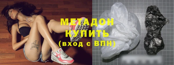 бутират Бугульма