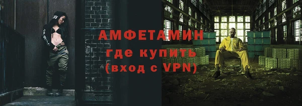 бутират Бугульма