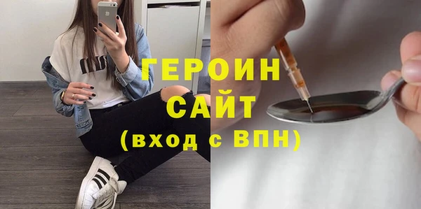 кокаин VHQ Бронницы
