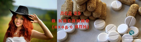кокаин VHQ Бородино