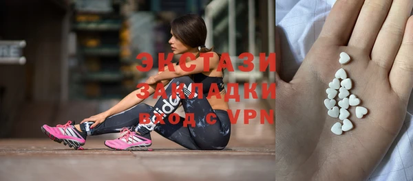 кокаин VHQ Бронницы