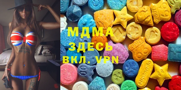 кокаин VHQ Бородино
