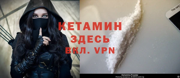 кокаин VHQ Бородино