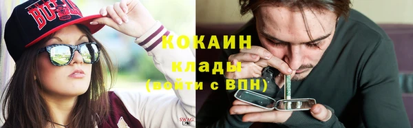 бутират Бугульма