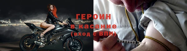 кокаин VHQ Бронницы
