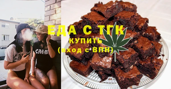 скорость Верея
