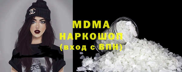 бутик Верхнеуральск