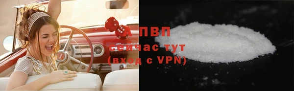 бутик Верхнеуральск
