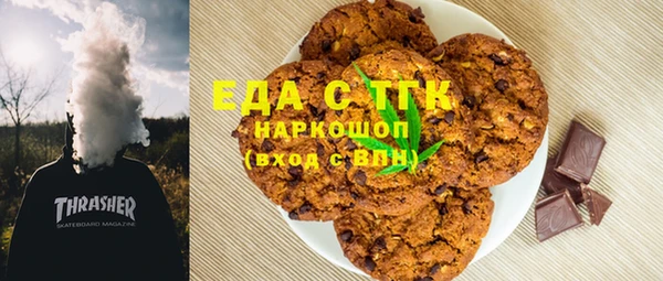 кокаин VHQ Бородино