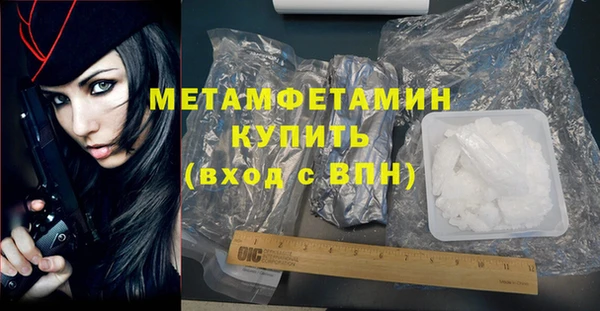 бутират Бугульма