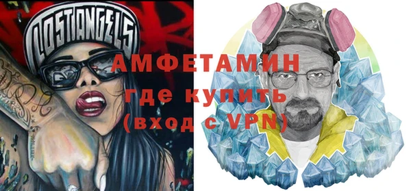 кокаин VHQ Бронницы