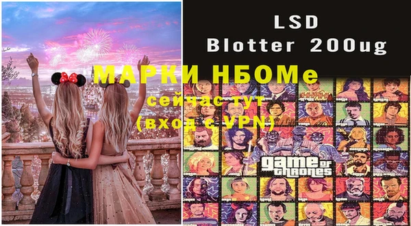спайс Верхний Тагил