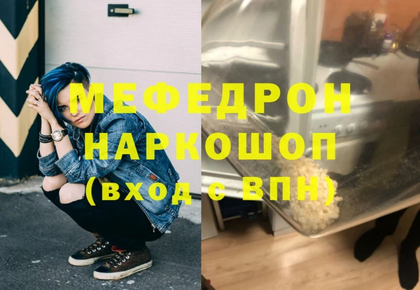 кокаин VHQ Бородино