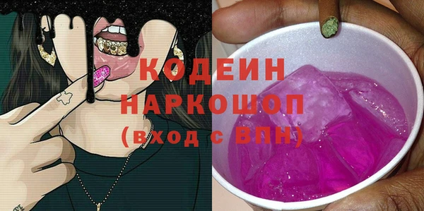 бутират Бугульма