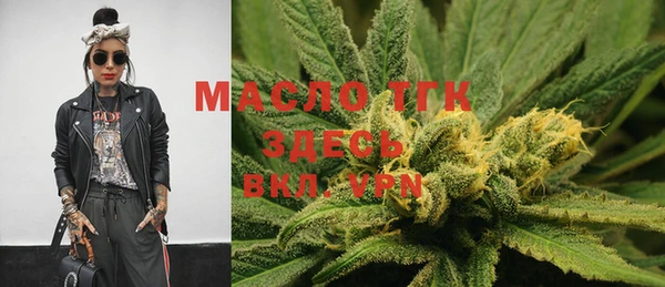 кокаин VHQ Бородино
