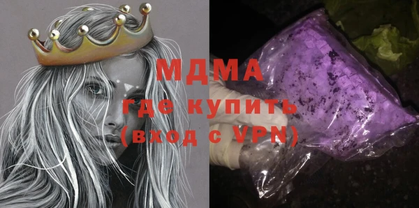 кокаин VHQ Бронницы