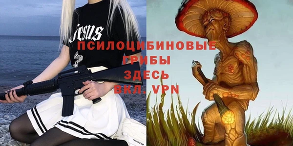 кокаин VHQ Бронницы