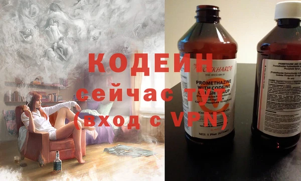 спайс Верхний Тагил