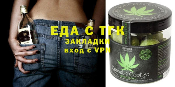 спайс Верхний Тагил