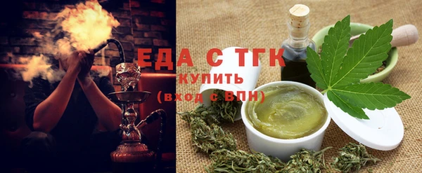 спайс Верхний Тагил