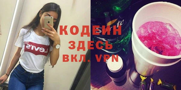 спайс Верхний Тагил
