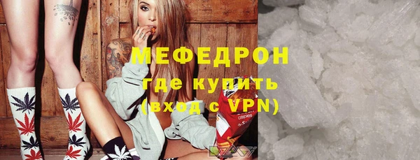 бутират Бугульма
