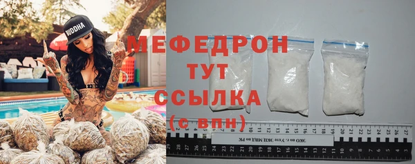 бутират Бугульма