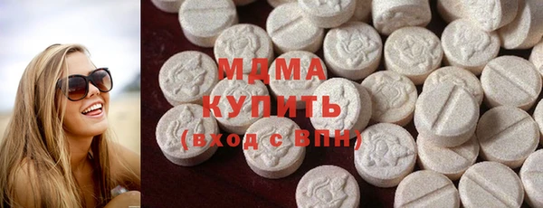кокаин VHQ Бронницы