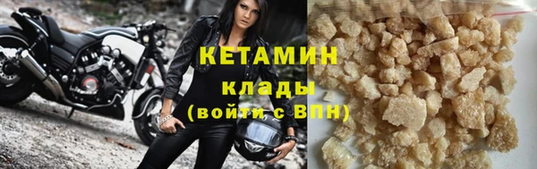 кокаин VHQ Бронницы