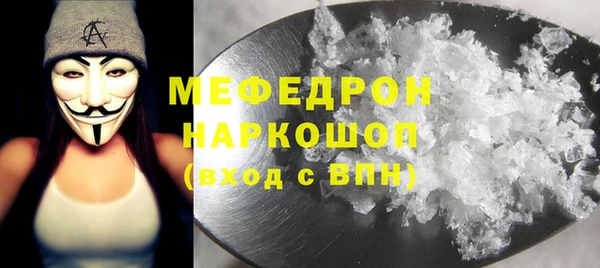 скорость Верея