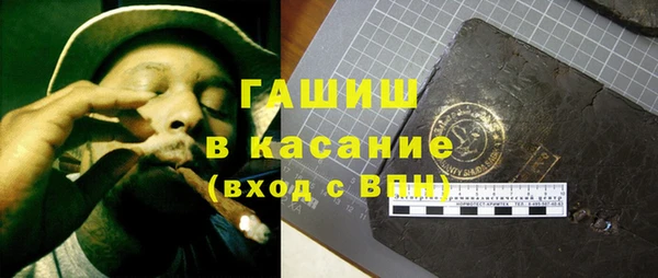 бутират Бугульма