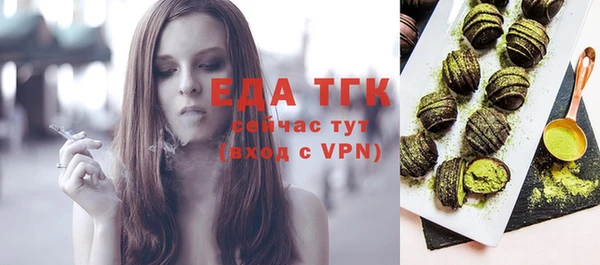 скорость Верея