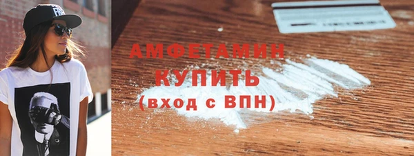 бутират Бугульма