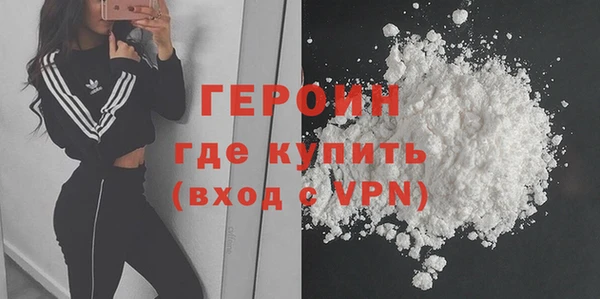 кокаин VHQ Бронницы