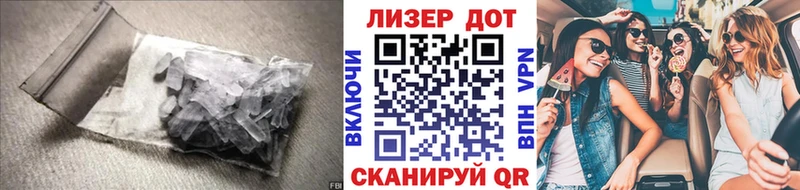 сколько стоит  Энгельс  ЛСД экстази ecstasy 