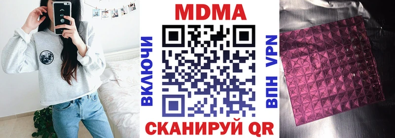 наркотики  Энгельс  hydra tor  MDMA молли 