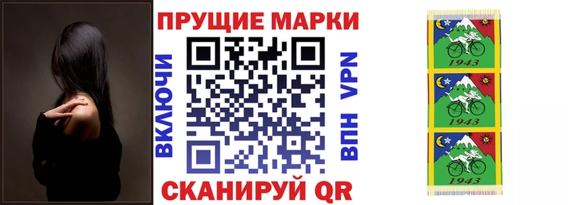 Марки 25I-NBOMe 1,5мг наркотики Энгельс