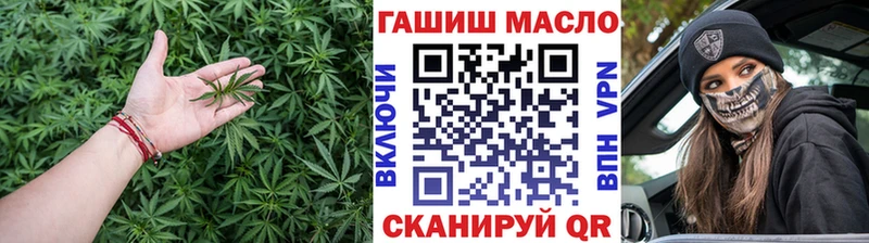 цена наркотик  Энгельс  ТГК гашишное масло 