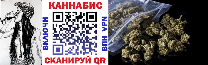Марихуана LSD WEED  гидра как зайти  Энгельс 